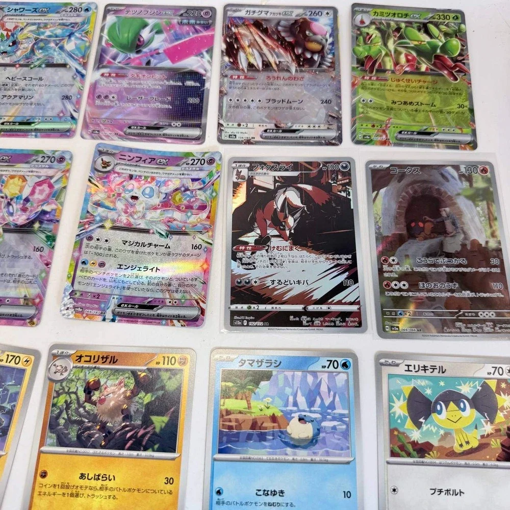 Pokemon collection 20